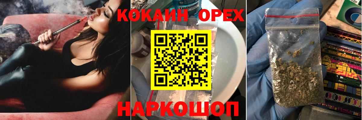 Cocaine  КОКАИН 97%  Добрянка  Вход с VPN  КОКАИН 98% 