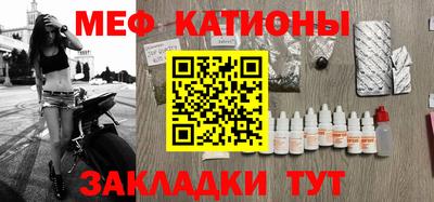 бутик Балашиха