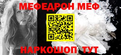 бутик Балашиха