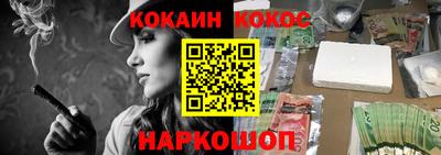 бутик Балашиха