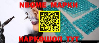 бутик Балашиха