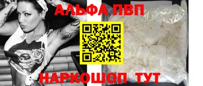 бутик Балашиха