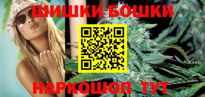 бутик Балашиха