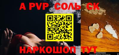 бутик Балашиха
