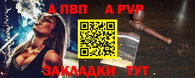 бутик Балашиха