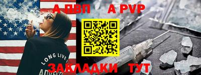 дмт Балаково