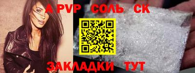 дмт Балаково