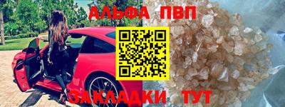 бутик Балашиха