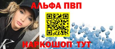 бутик Балашиха