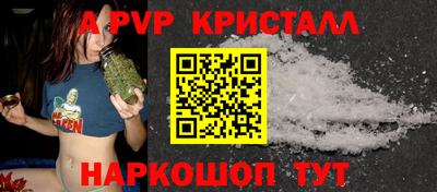 бутик Балашиха