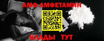бутик Балашиха