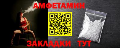 дмт Балаково