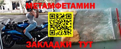 бутик Балашиха