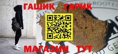 бутик Балашиха