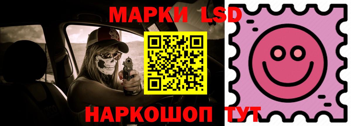 LSD-25 экстази кислота Добрянка