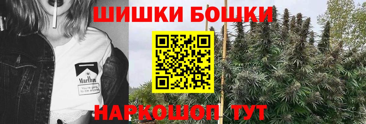 Шишки марихуана White Widow Добрянка