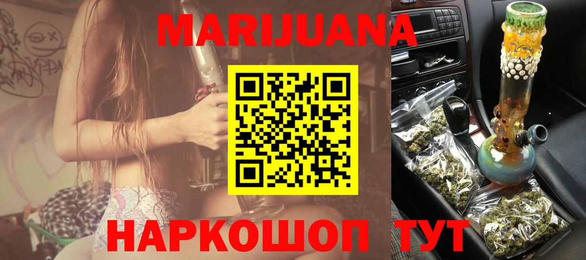 Каннабис OG Kush  Бошки Шишки семена  Добрянка  Вход с VPN  Канабис LSD WEED 